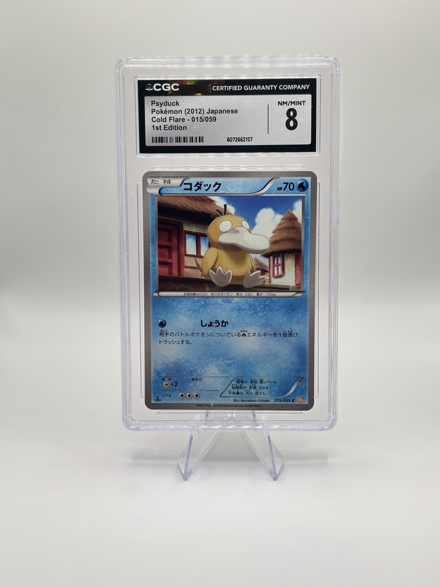 Pokémon - Psyduck (Cold Flare) Japanese CGC 8